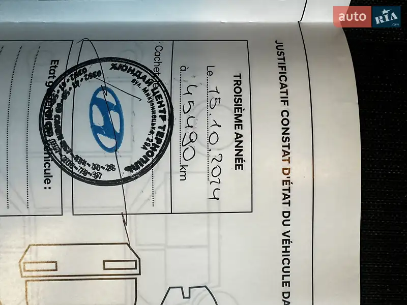 Внедорожник / Кроссовер Hyundai Kona Electric 2022 в Збараже документ