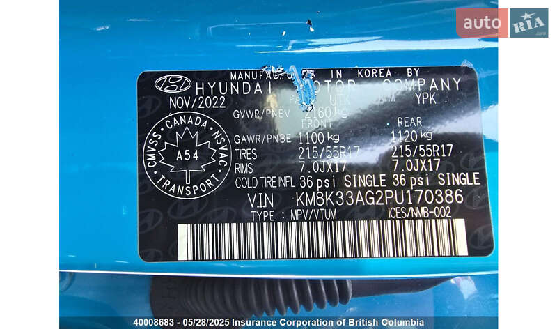 Внедорожник / Кроссовер Hyundai Kona Electric 2022 в Харькове