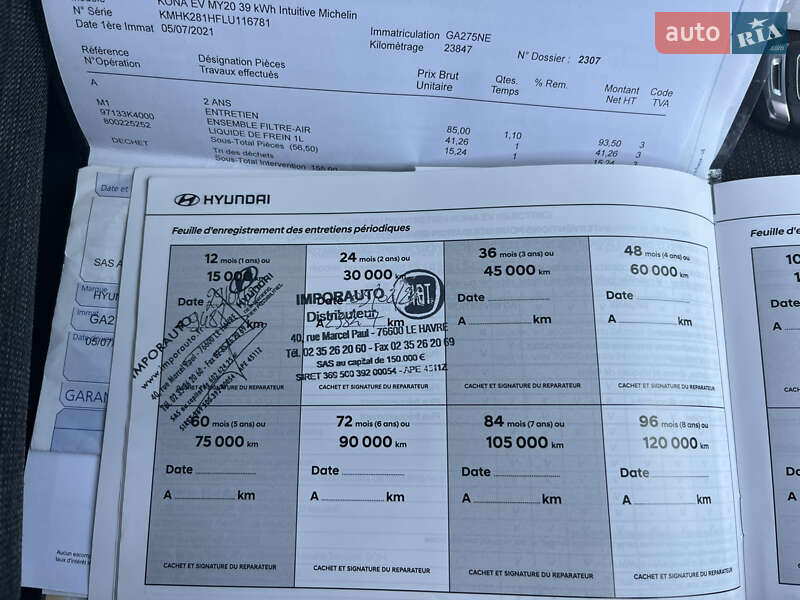 Внедорожник / Кроссовер Hyundai Kona Electric 2020 в Виннице фото 50 Внедорожник / Кроссовер Hyundai Kona Electric 2020 в Виннице