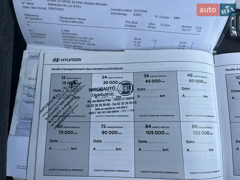 Внедорожник / Кроссовер Hyundai Kona Electric 2020 в Виннице документ 3 фото Внедорожник / Кроссовер Hyundai Kona Electric 2020 в Виннице документ