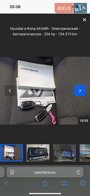 Позашляховик / Кросовер Hyundai Kona Electric 2020 в Івано-Франківську