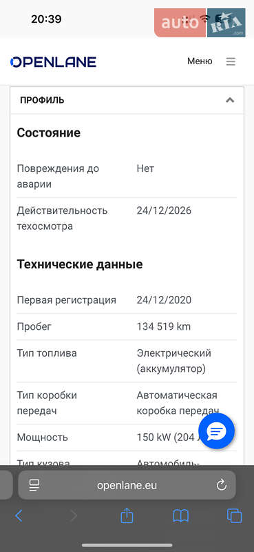 Позашляховик / Кросовер Hyundai Kona Electric 2020 в Івано-Франківську