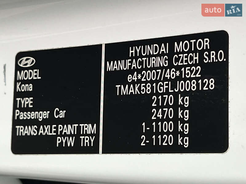 Внедорожник / Кроссовер Hyundai Kona Electric 2020 в Луцке фото 88 Внедорожник / Кроссовер Hyundai Kona Electric 2020 в Луцке