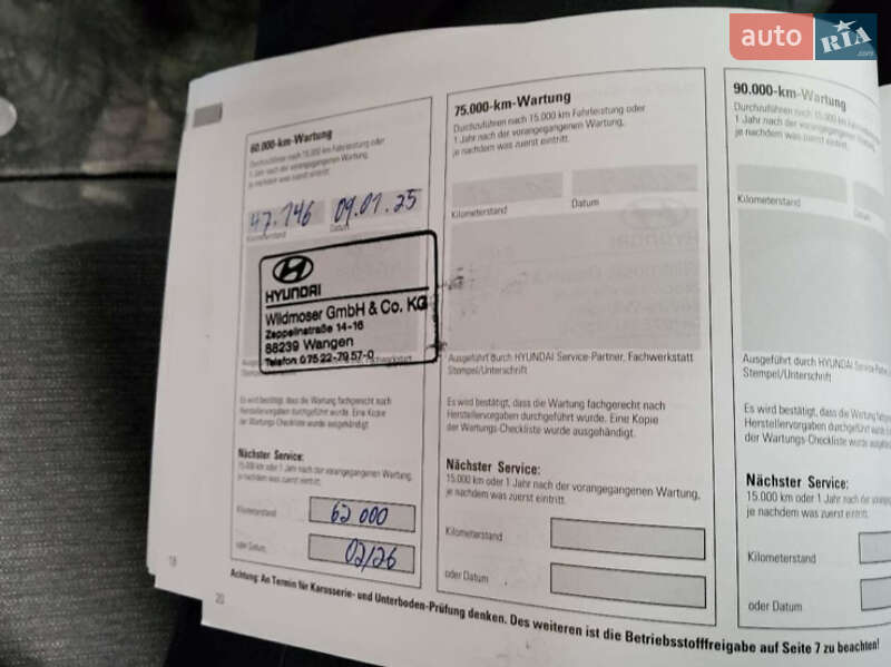 Внедорожник / Кроссовер Hyundai Kona Electric 2020 в Киеве фото 33 Внедорожник / Кроссовер Hyundai Kona Electric 2020 в Киеве