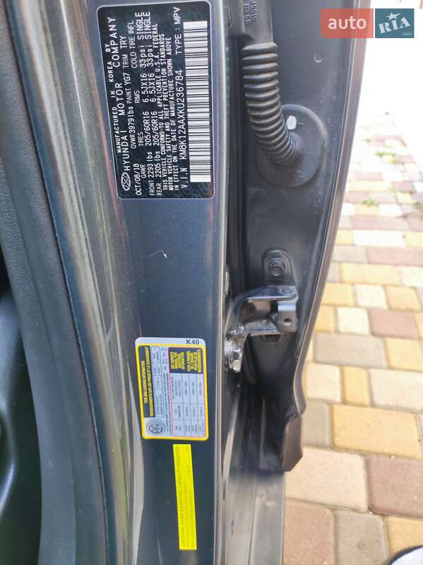 Внедорожник / Кроссовер Hyundai Kona 2018 в Раздельной фото 10 Внедорожник / Кроссовер Hyundai Kona 2018 в Раздельной