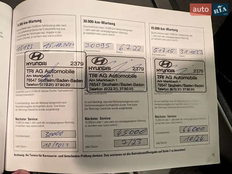 Внедорожник / Кроссовер Hyundai Kona 2020 в Львове документ