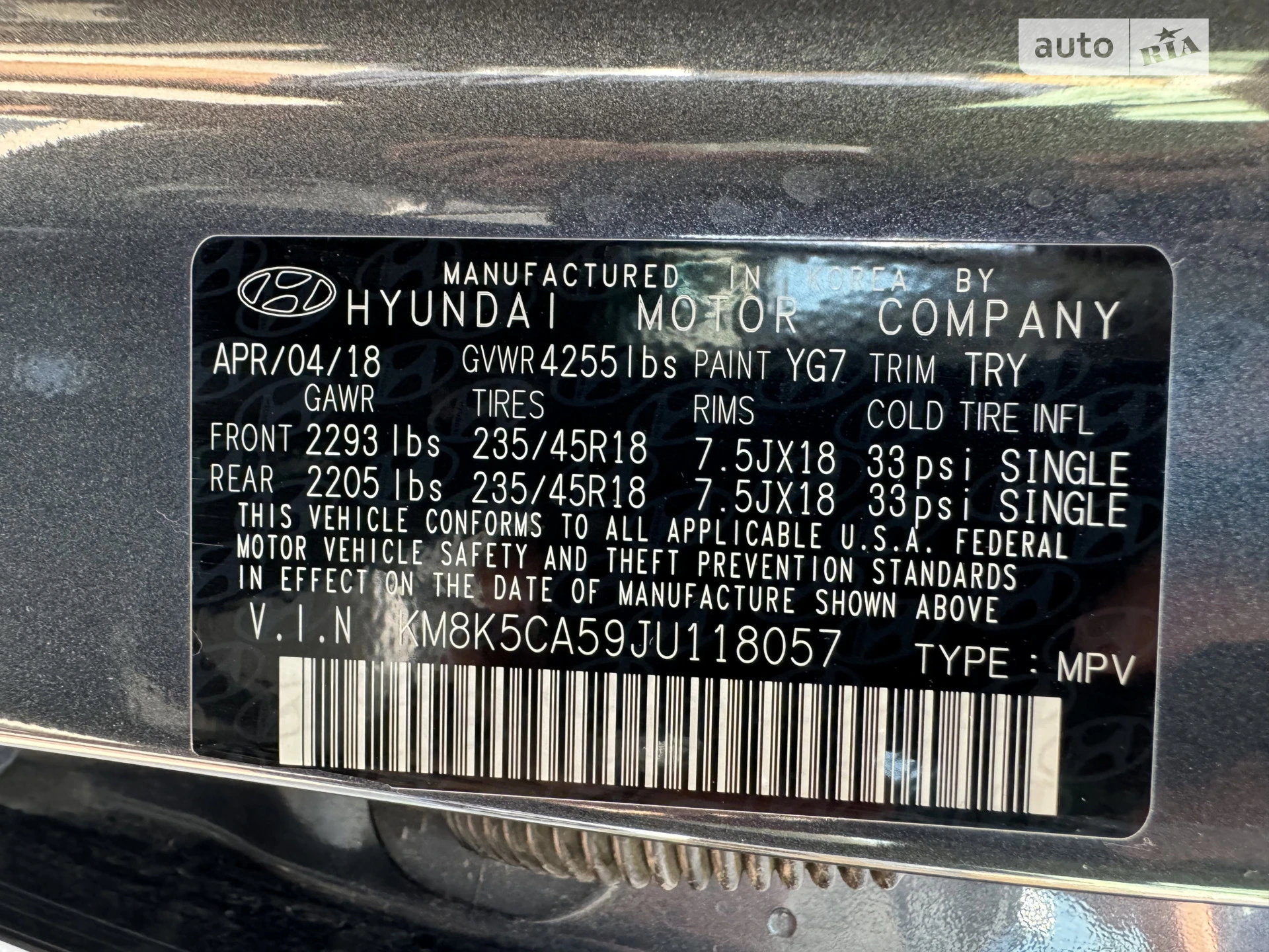 2018 Hyundai Kona - мініатюра 49