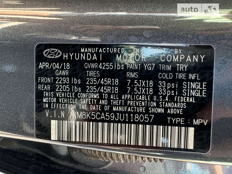 Внедорожник / Кроссовер Hyundai Kona 2018 в Виннице