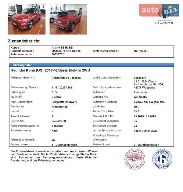 Внедорожник / Кроссовер Hyundai Kona 2020 в Хмельницком