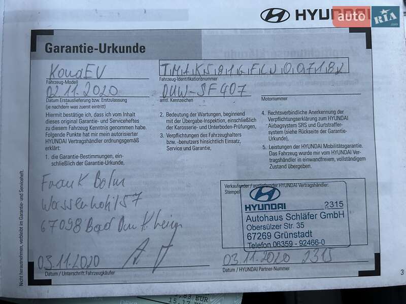 Позашляховик / Кросовер Hyundai Kona 2020 в Києві
