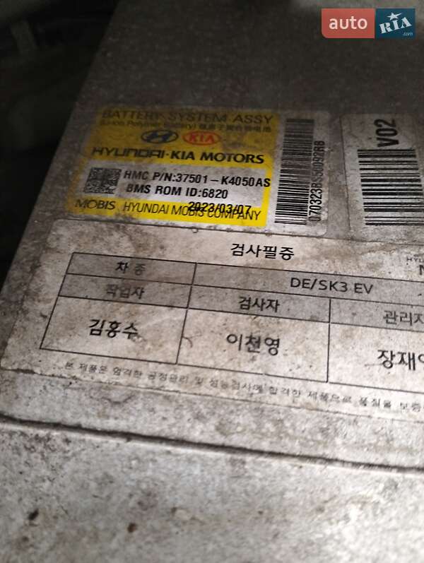 Внедорожник / Кроссовер Hyundai Kona 2019 в Николаеве