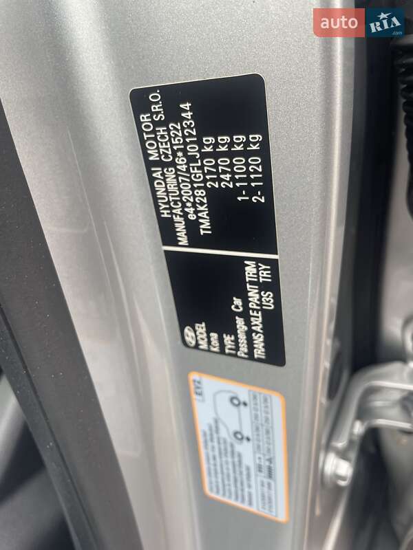 Внедорожник / Кроссовер Hyundai Kona 2020 в Виннице