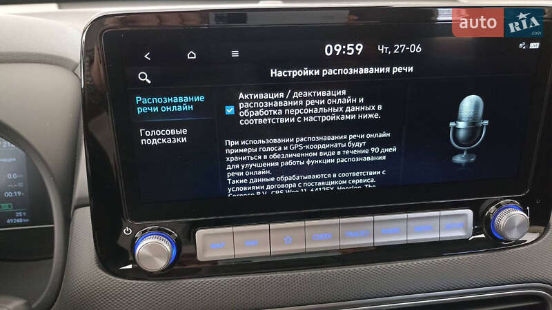 Внедорожник / Кроссовер Hyundai Kona 2020 в Одессе фото 25 Внедорожник / Кроссовер Hyundai Kona 2020 в Одессе