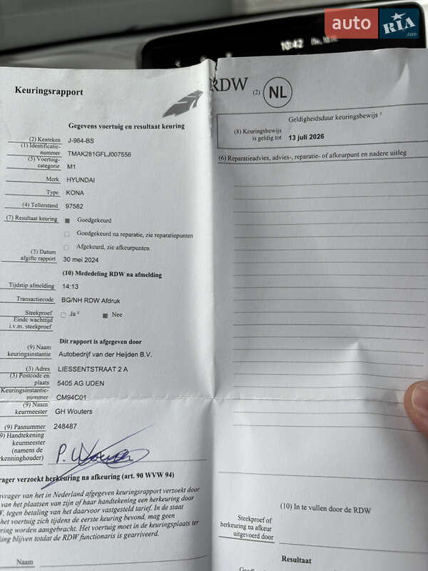 Позашляховик / Кросовер Hyundai Kona 2020 в Вінниці фото 59 Позашляховик / Кросовер Hyundai Kona 2020 в Вінниці