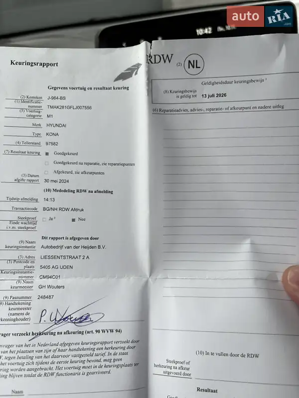 Позашляховик / Кросовер Hyundai Kona 2020 в Вінниці документ 2 фото Позашляховик / Кросовер Hyundai Kona 2020 в Вінниці документ