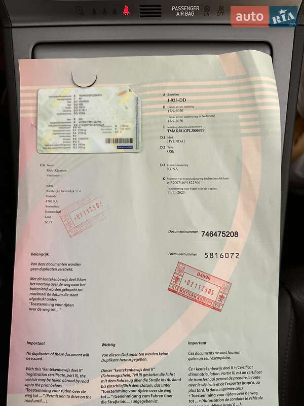 Позашляховик / Кросовер Hyundai Kona 2020 в Луцьку