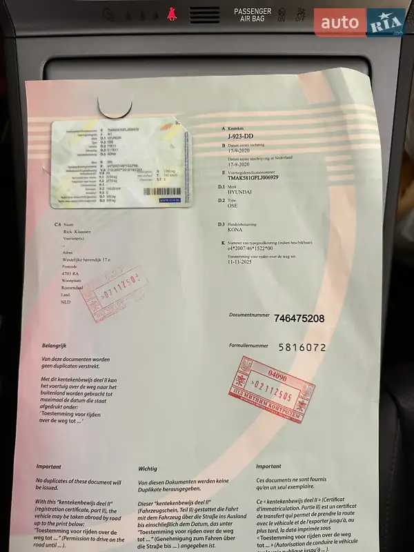 Позашляховик / Кросовер Hyundai Kona 2020 в Луцьку документ