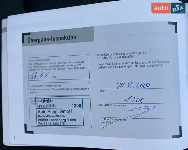 Внедорожник / Кроссовер Hyundai Kona 2020 в Тернополе документ