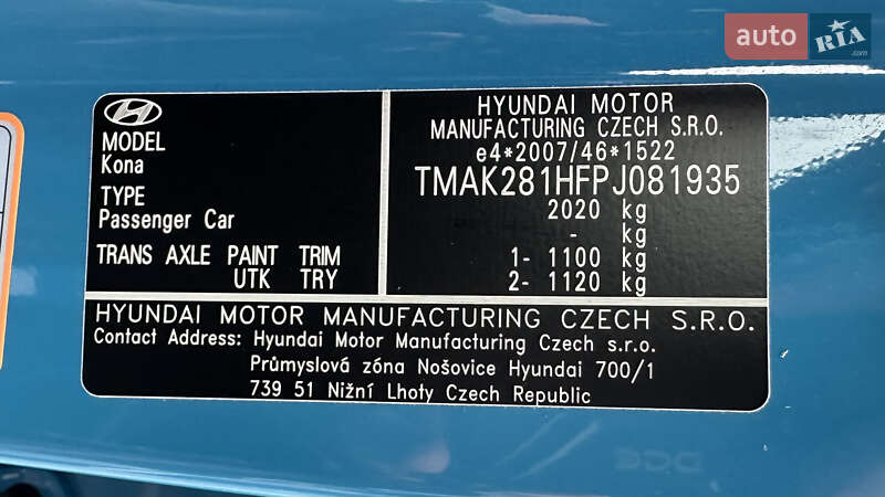 Внедорожник / Кроссовер Hyundai Kona 2023 в Умани фото 3 Внедорожник / Кроссовер Hyundai Kona 2023 в Умани