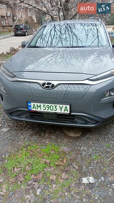 Hyundai Kona 2020 Hyundai Kona 2020