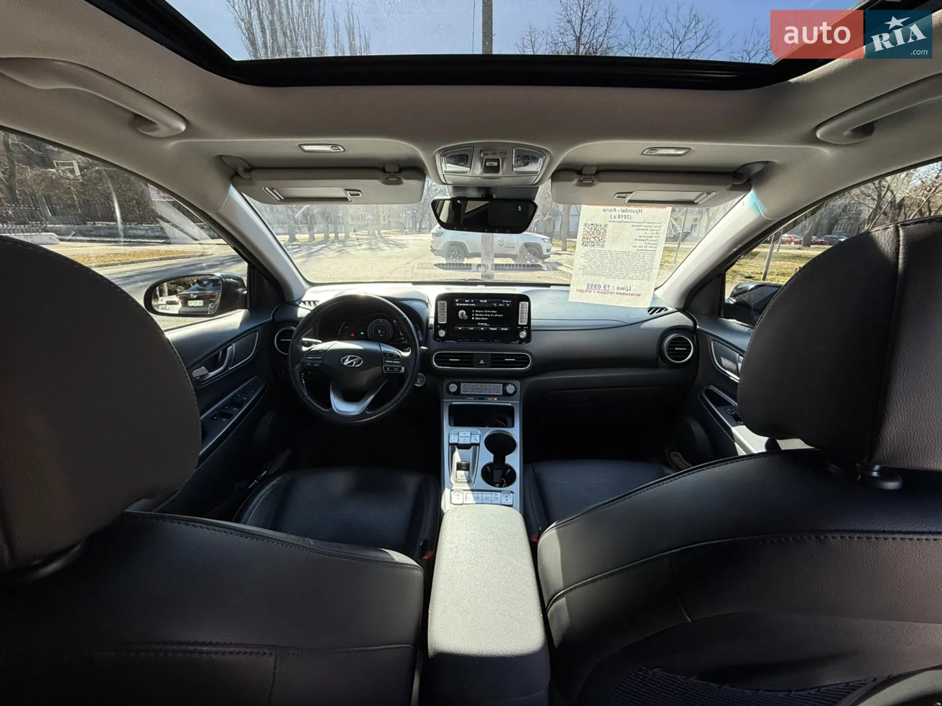 2018 Hyundai Kona - мініатюра 47