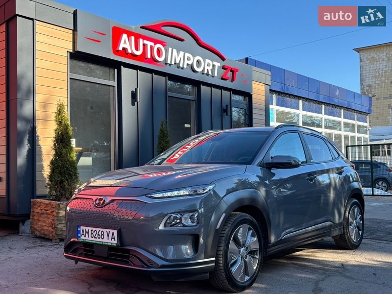 Hyundai Kona 2020