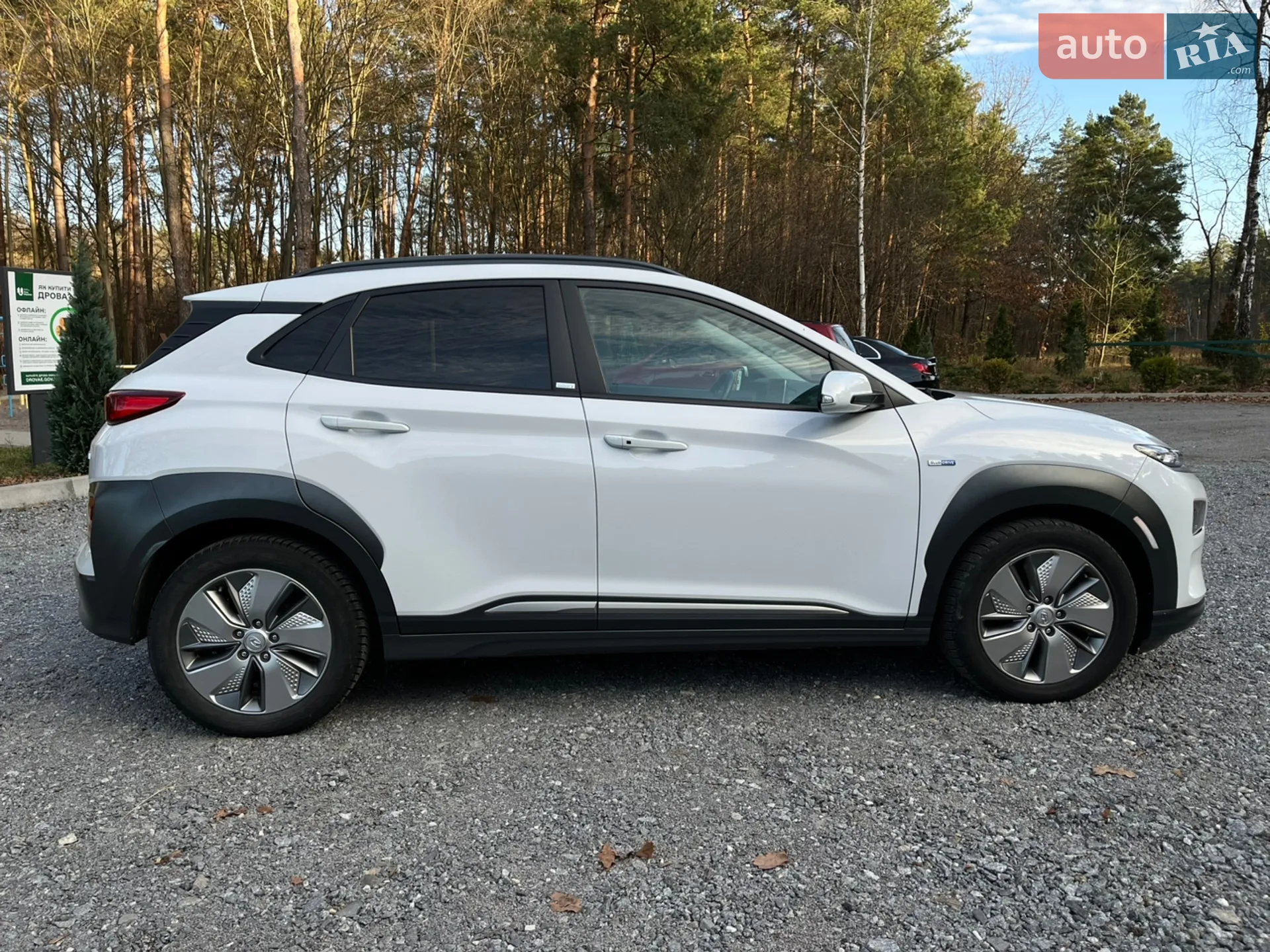 2020 Hyundai Kona - мініатюра 3