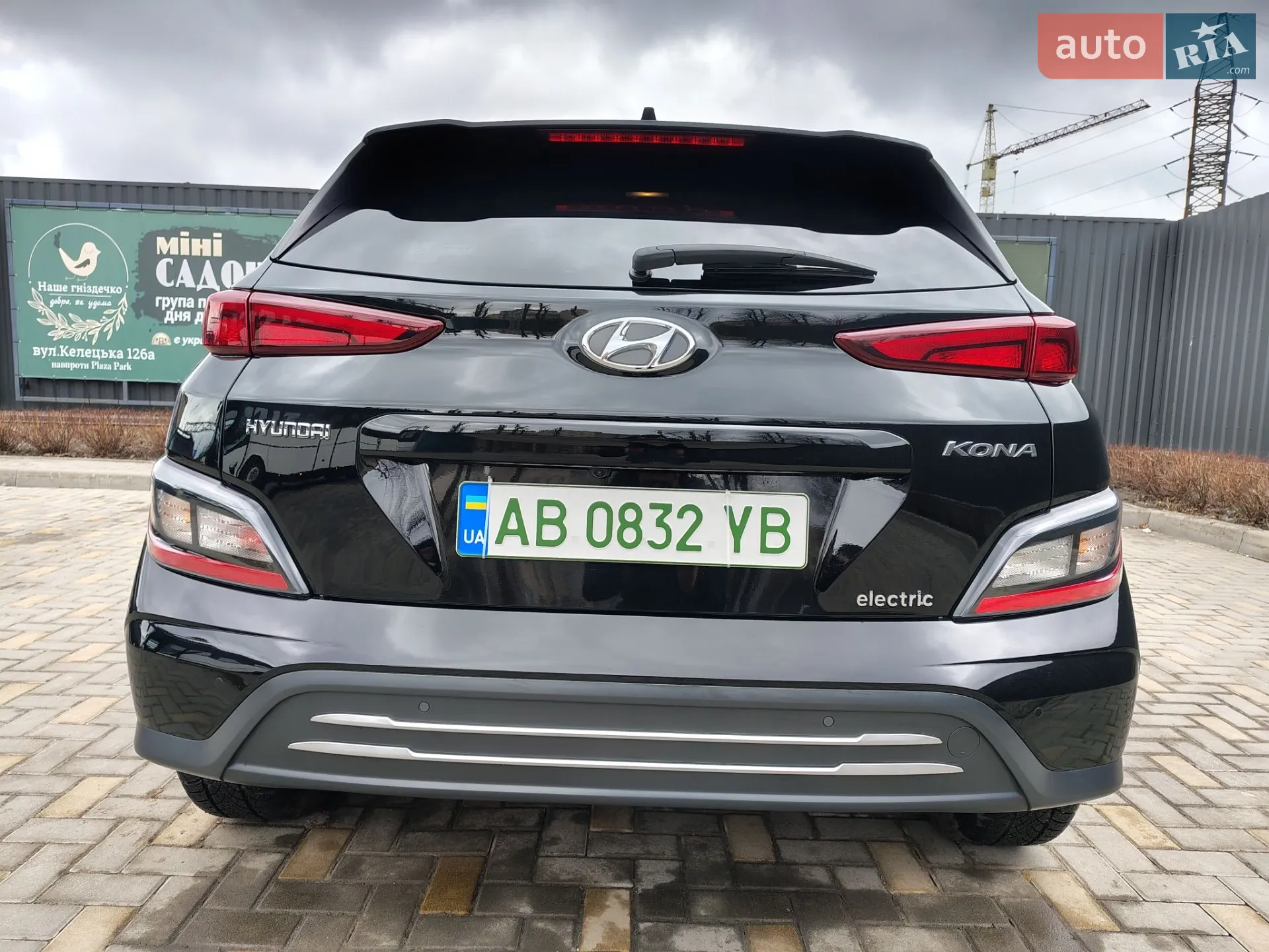 2021 Hyundai Kona - мініатюра 10