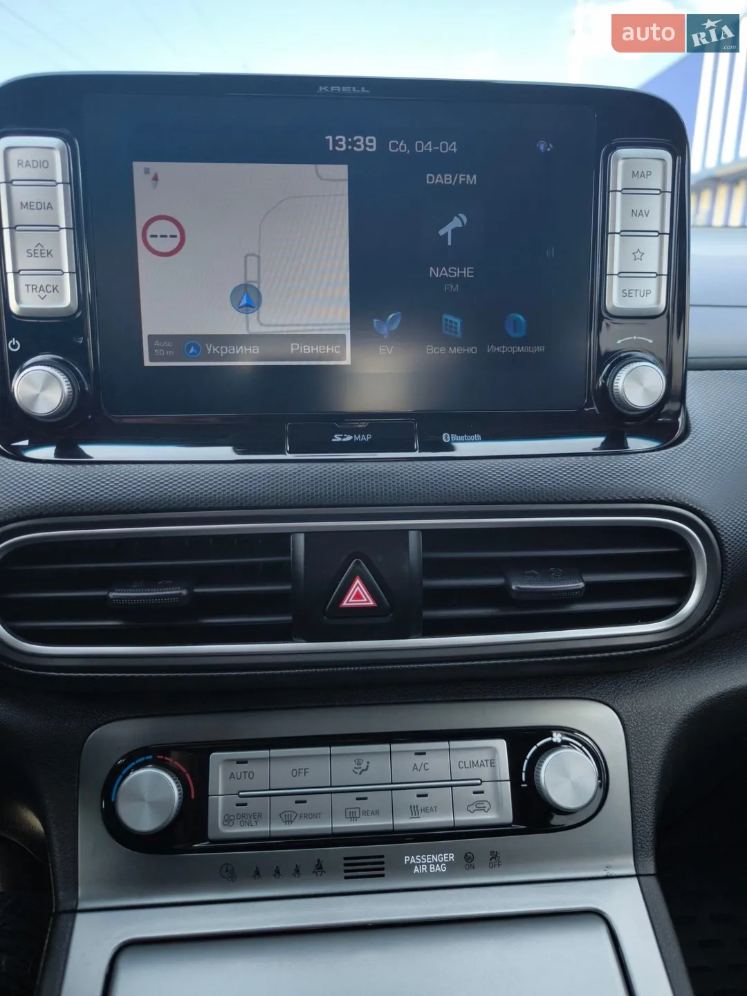 2019 Hyundai Kona - мініатюра 38