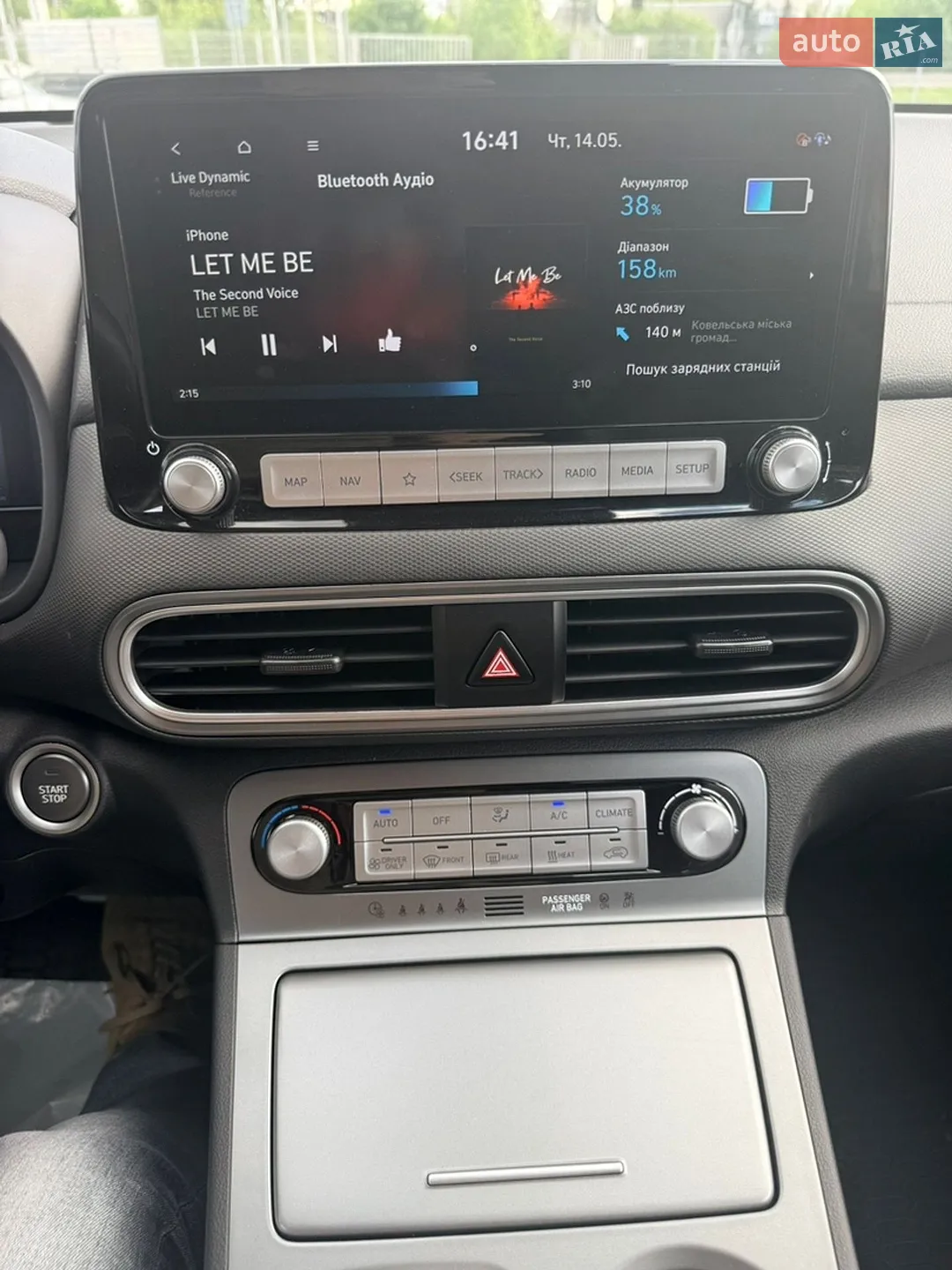 2020 Hyundai Kona - мініатюра 27