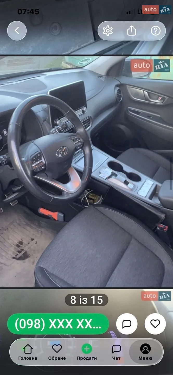 2020 Hyundai Kona - мініатюра 4