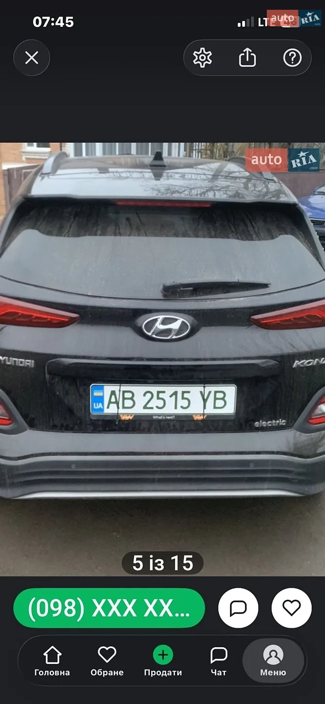 2020 Hyundai Kona - мініатюра 7
