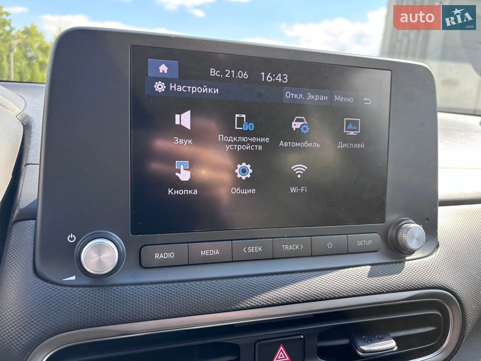 2022 Hyundai Kona - мініатюра 15