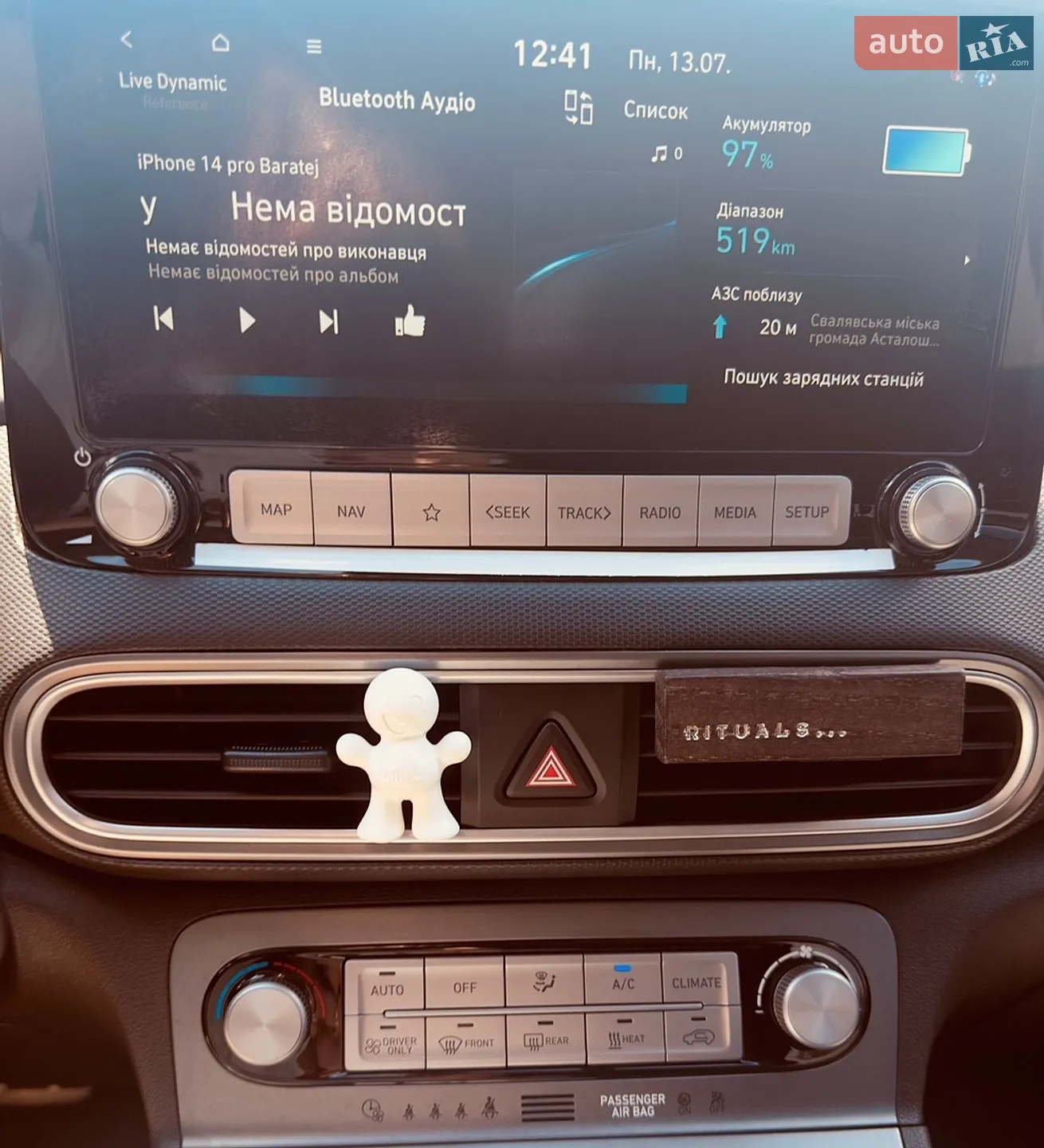 2020 Hyundai Kona - мініатюра 17