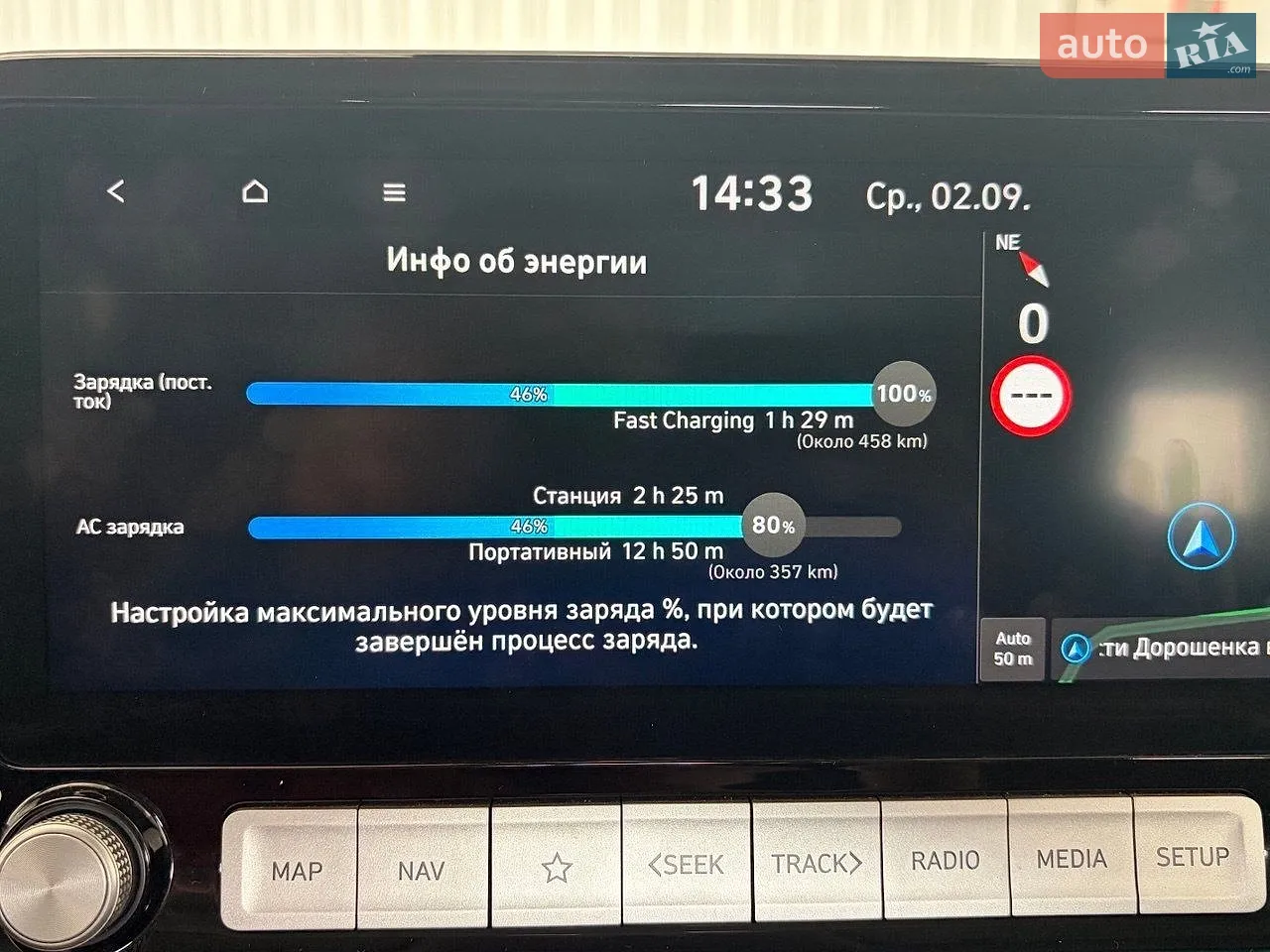 2020 Hyundai Kona - мініатюра 21