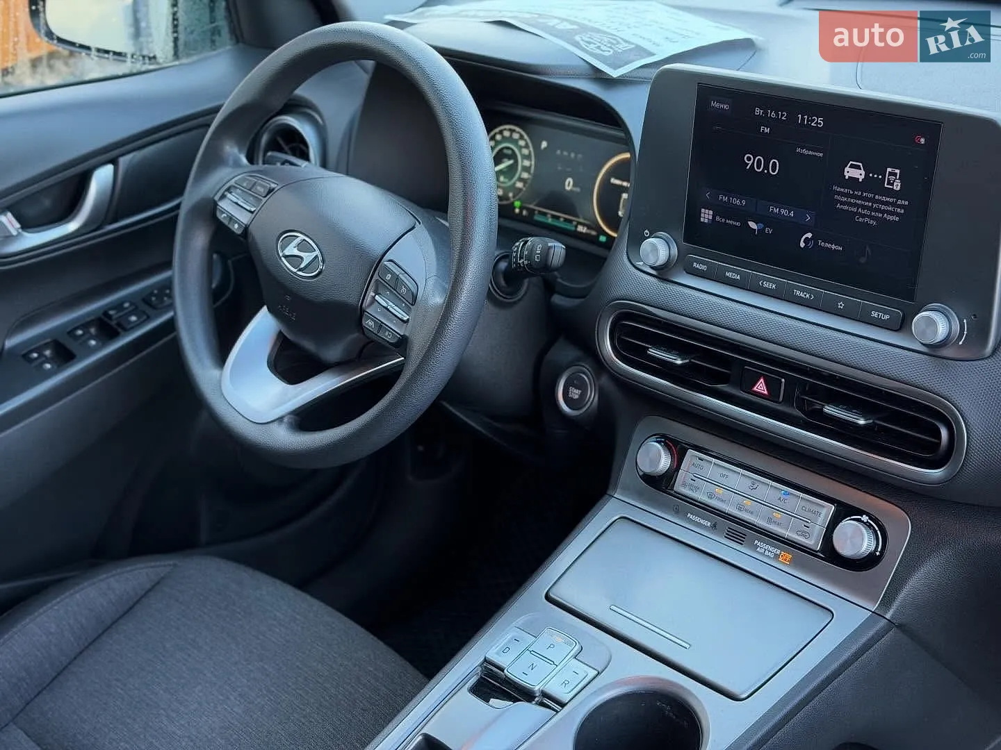 2021 Hyundai Kona - мініатюра 8