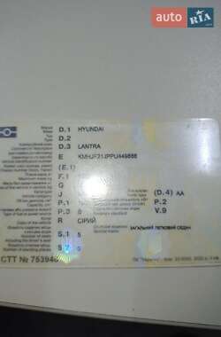 Седан Hyundai Lantra 1993 в Хмельницькому