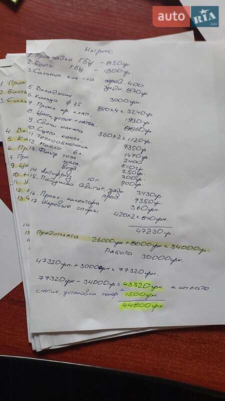 Минивэн Hyundai Matrix 2006 в Херсоне