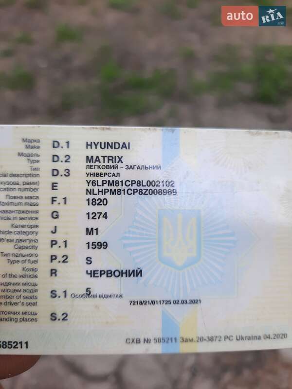 Минивэн Hyundai Matrix 2007 в Славянске