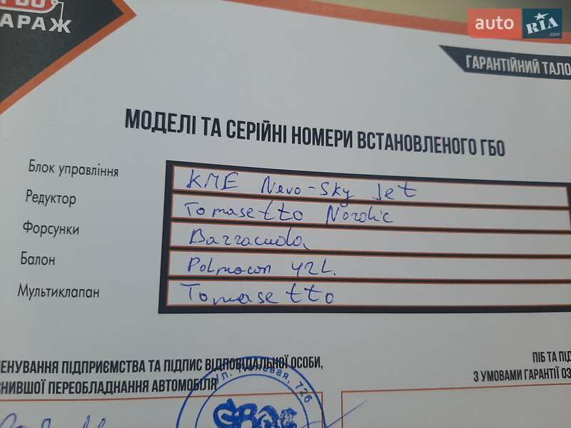 Минивэн Hyundai Matrix 2006 в Белогородке