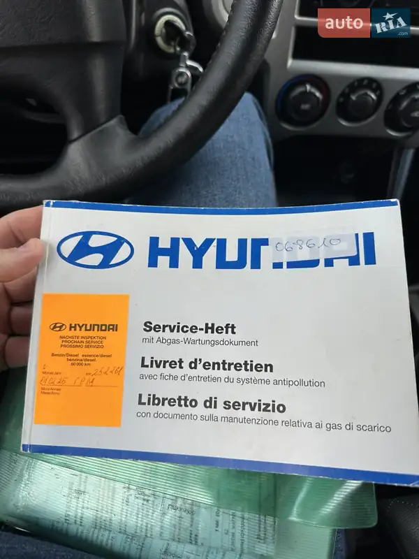 Мінівен Hyundai Matrix 2002 в Вінниці документ