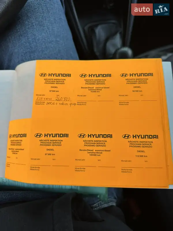 Мінівен Hyundai Matrix 2002 в Вінниці документ