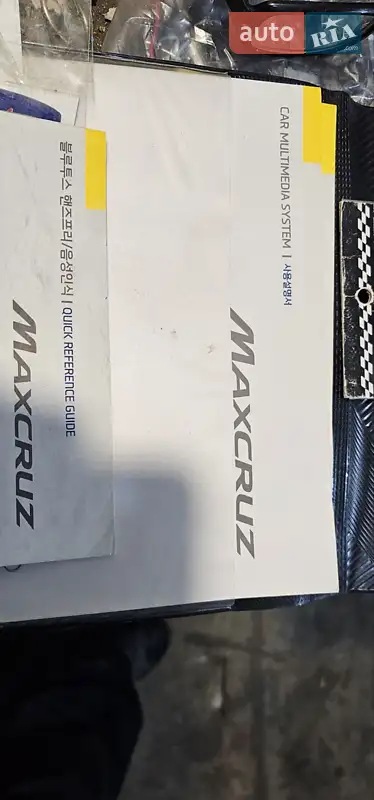 Позашляховик / Кросовер Hyundai Maxcruz 2016 в Баштанці документ