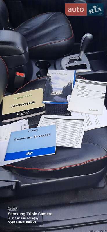 Позашляховик / Кросовер Hyundai Santa FE 2007 в Бучачі