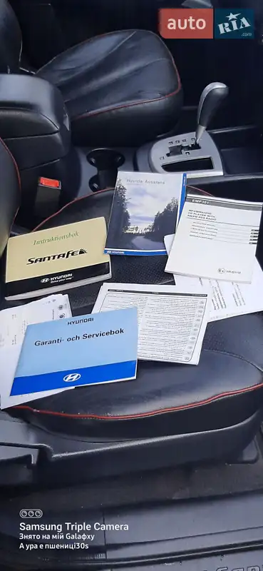Позашляховик / Кросовер Hyundai Santa FE 2007 в Бучачі документ