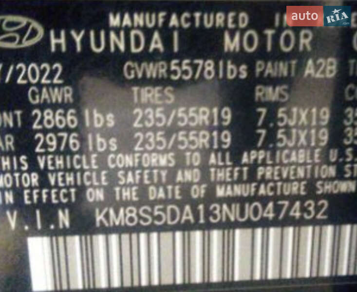 Внедорожник / Кроссовер Hyundai Santa FE 2022 в Харькове