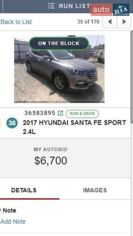 Внедорожник / Кроссовер Hyundai Santa FE 2016 в Вышгороде