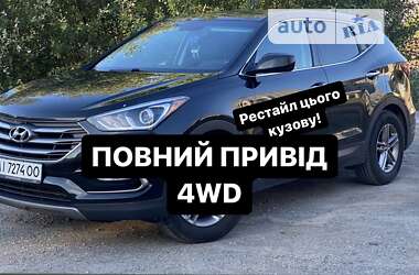 Позашляховик / Кросовер Hyundai Santa FE 2016 в Києві