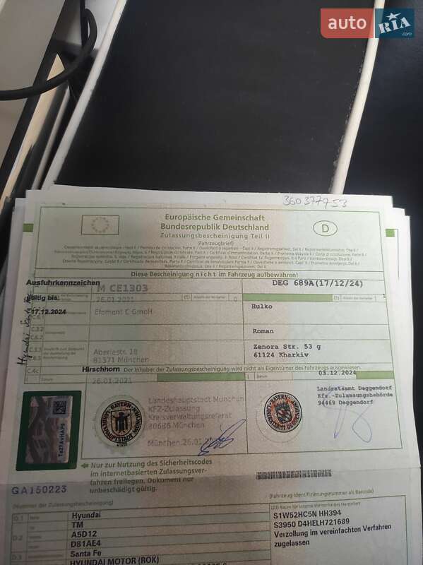 Внедорожник / Кроссовер Hyundai Santa FE 2020 в Жмеринке фото 7 Внедорожник / Кроссовер Hyundai Santa FE 2020 в Жмеринке