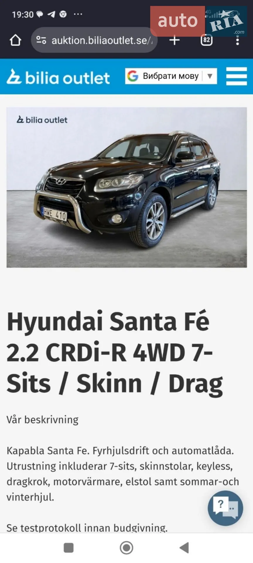 2010 Hyundai Santa Fe - мініатюра 13